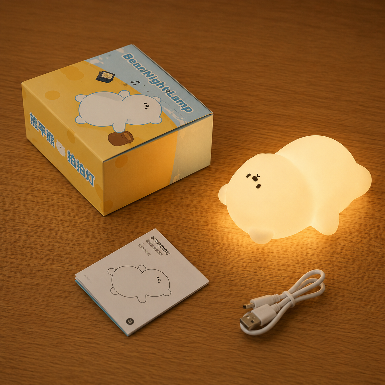 Bear Silicone Lamp